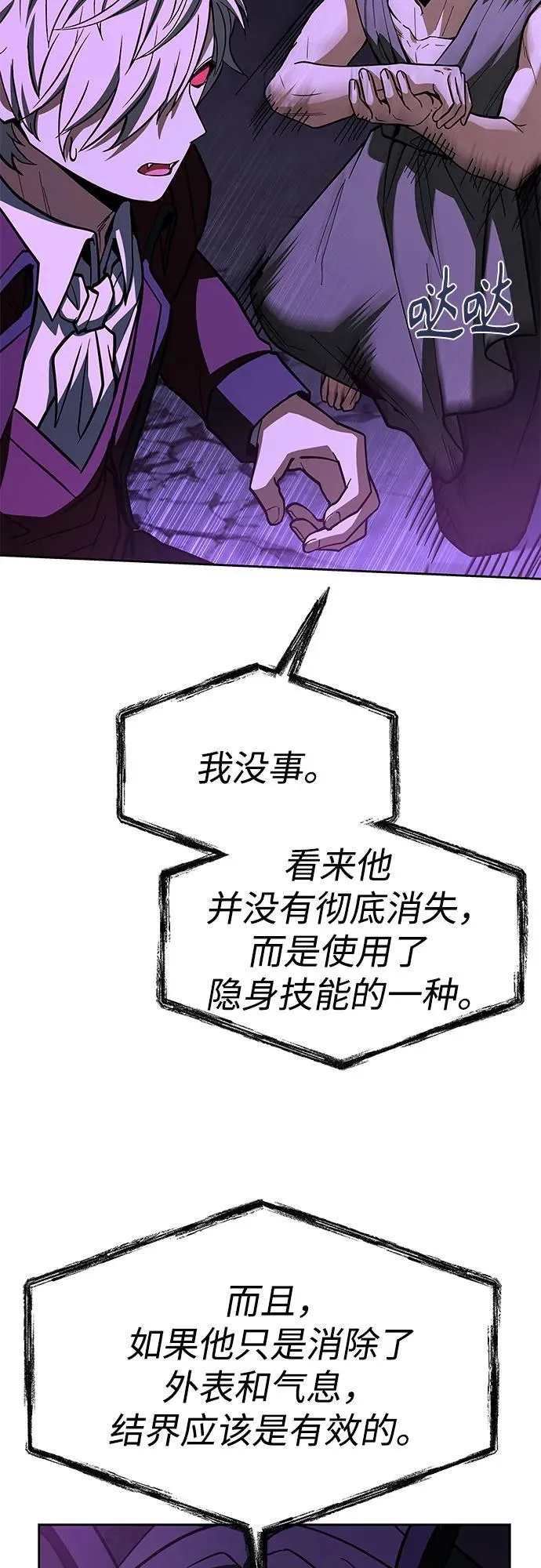 第98话31