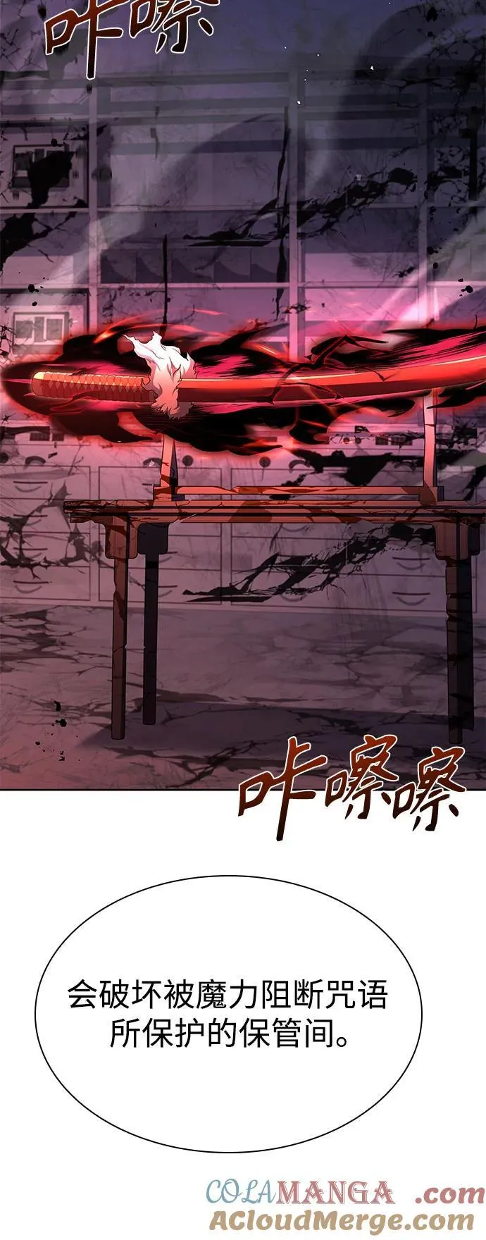 第93话15