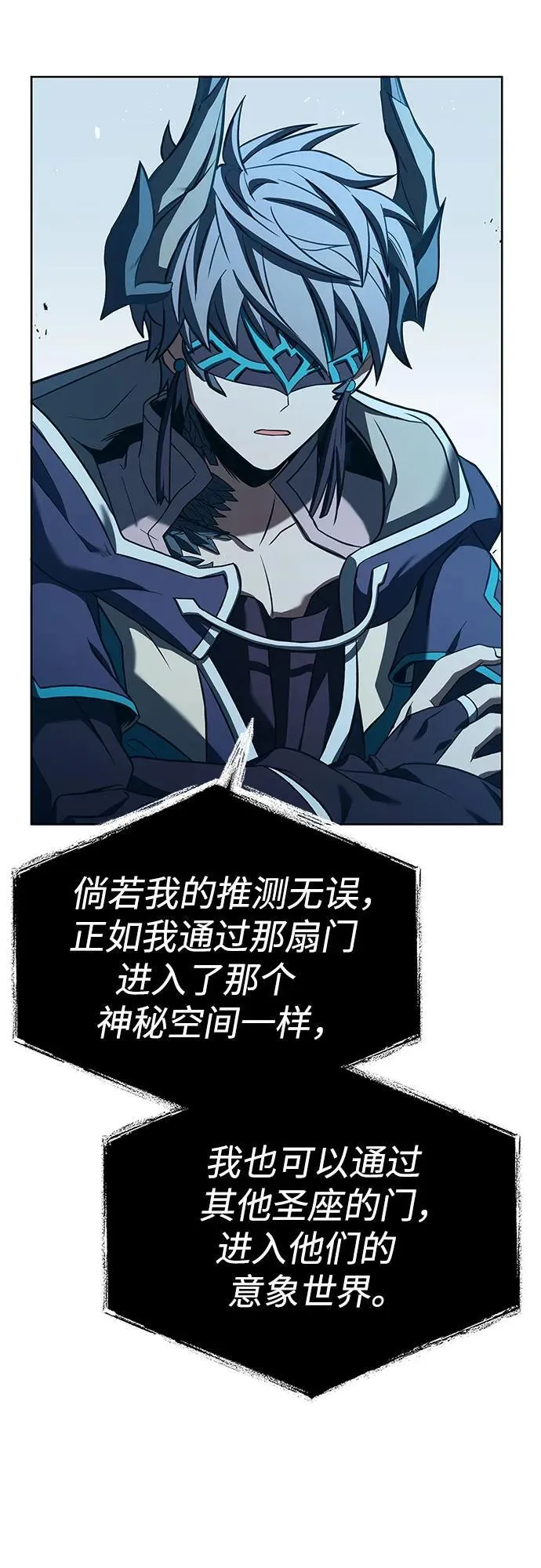 第93话53