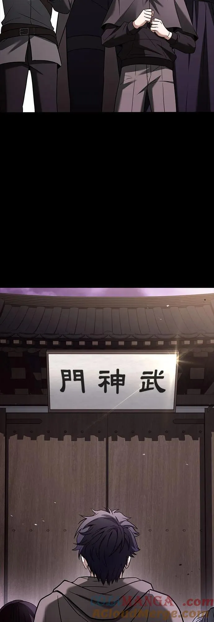 第90话78