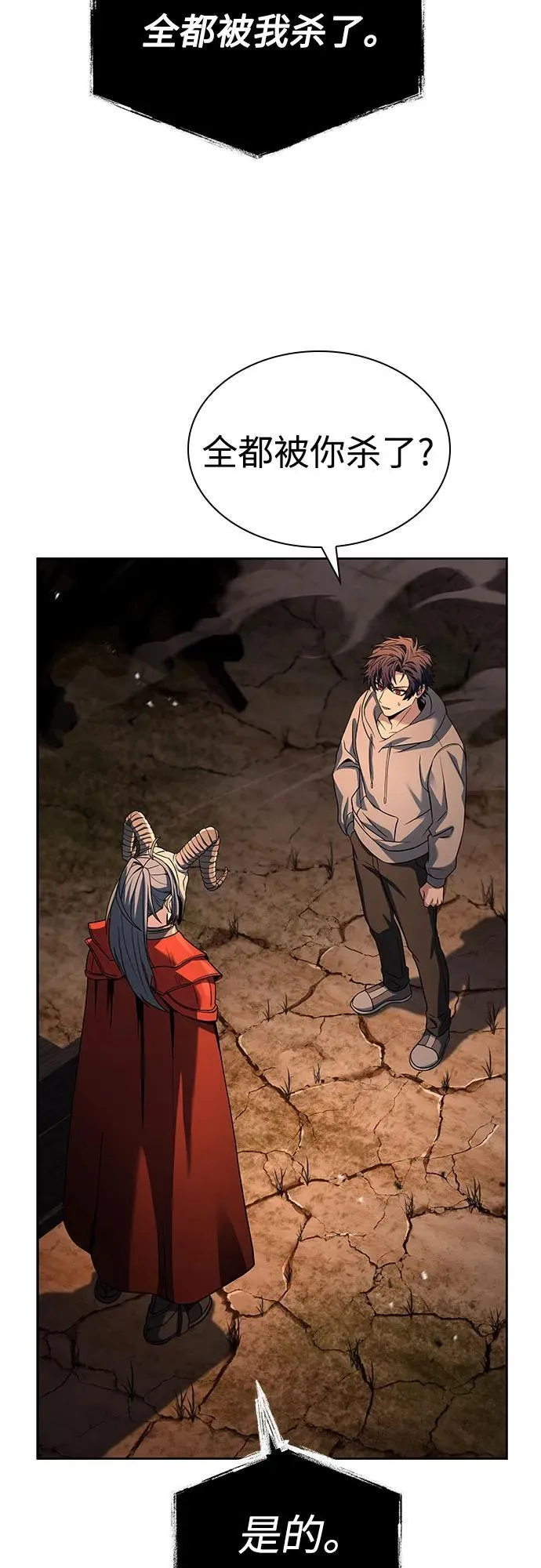 第91话12
