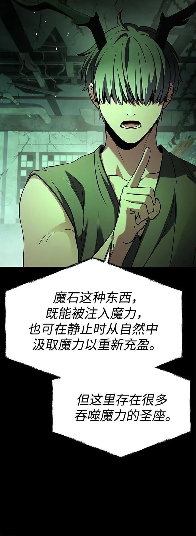 第94话29