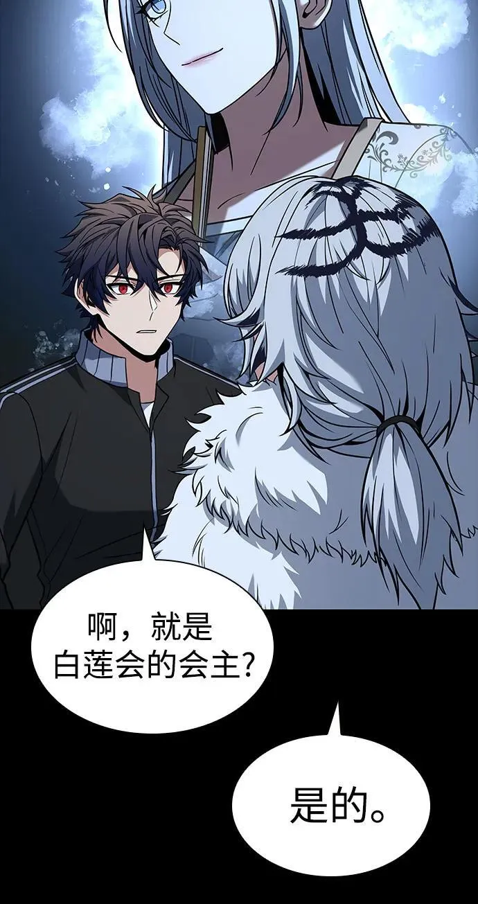 第95话19
