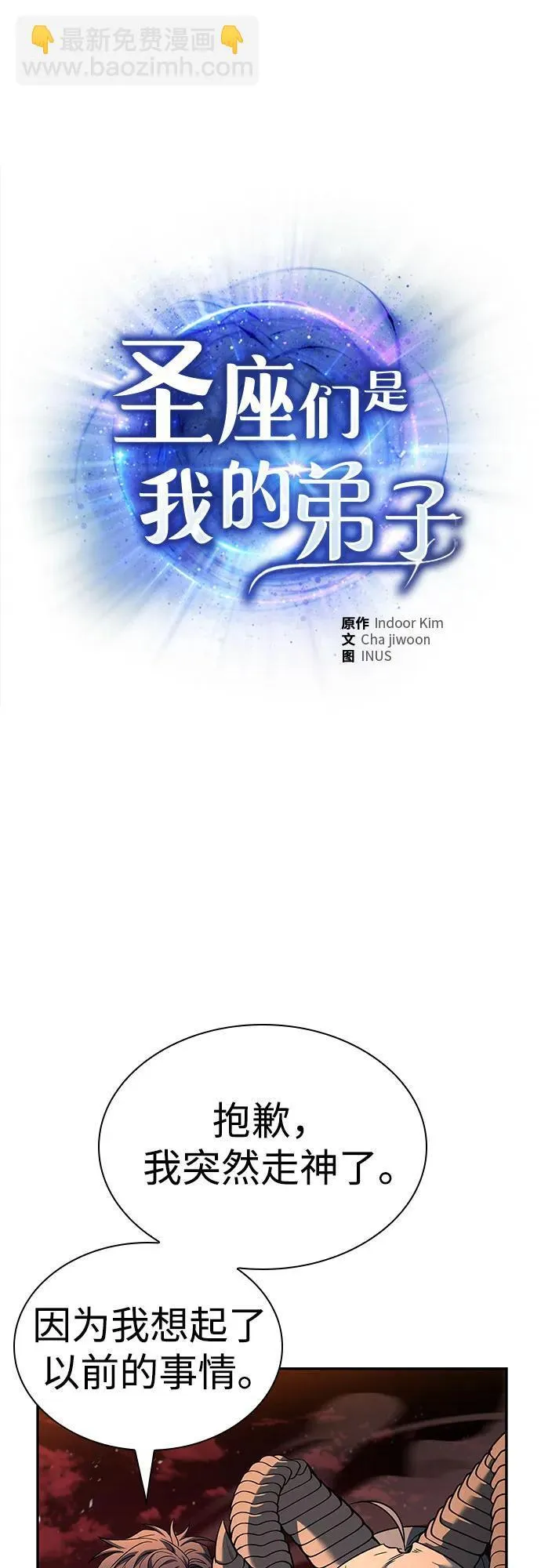 第91话4