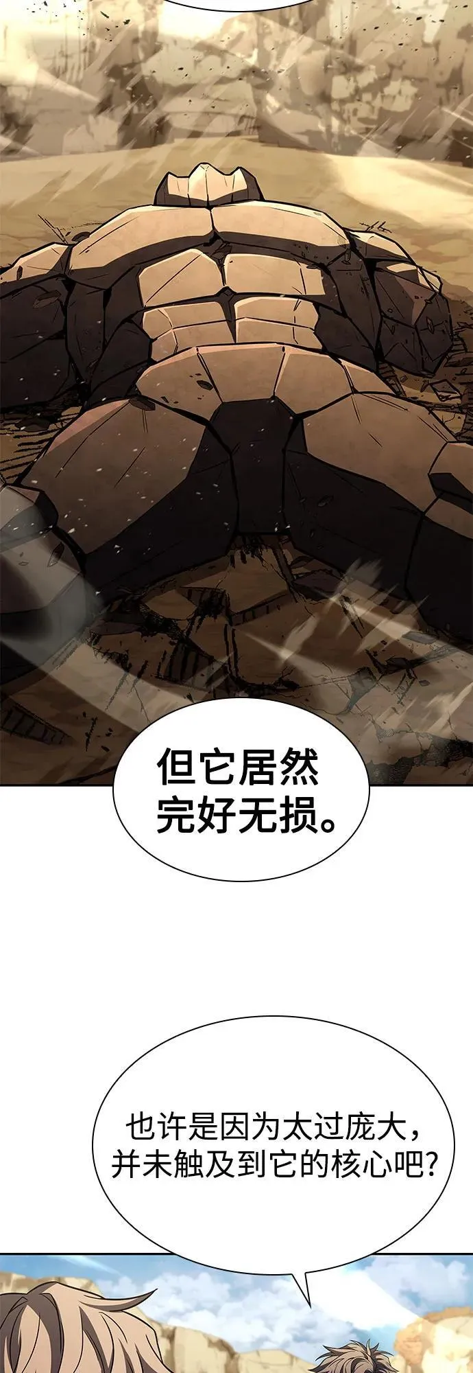 第96话31