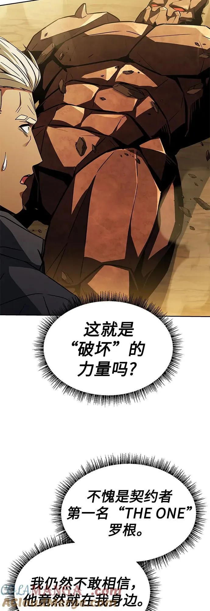 第96话24