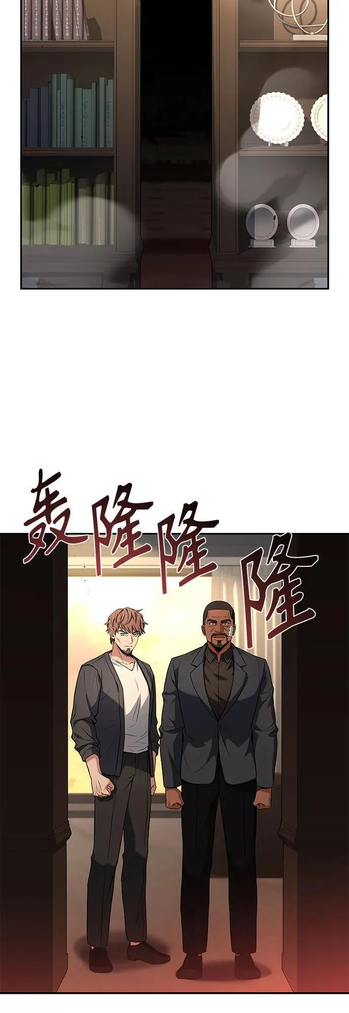 第92话77
