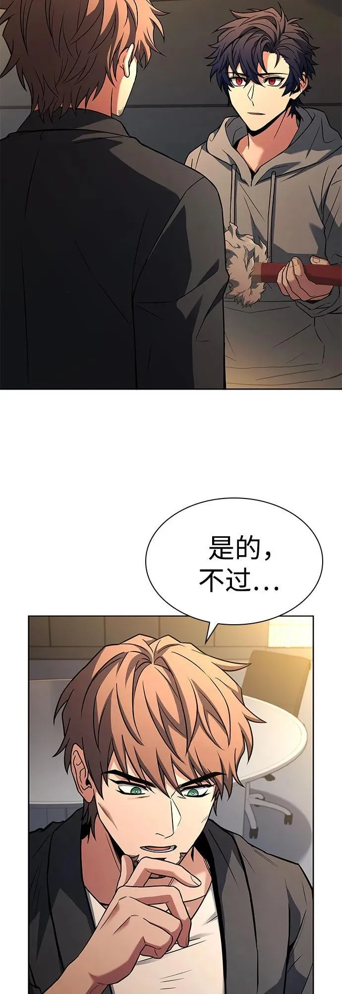 第93话34