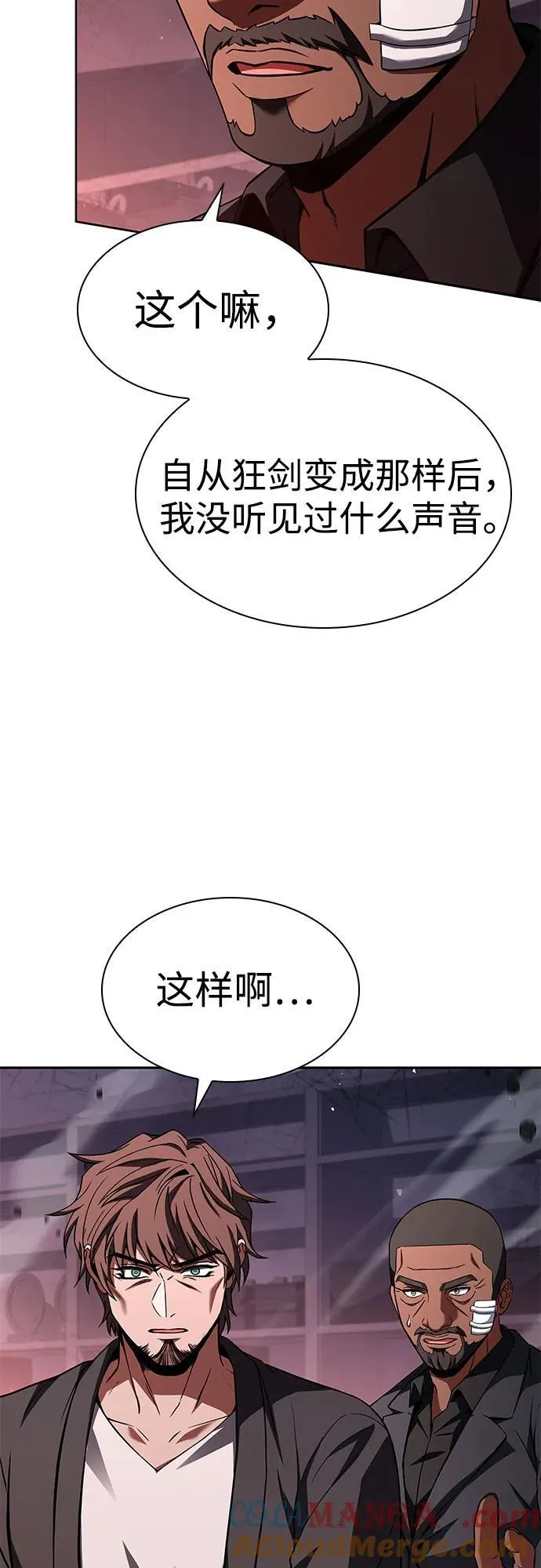 第93话18