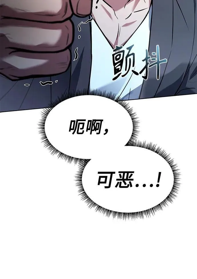 第92话16