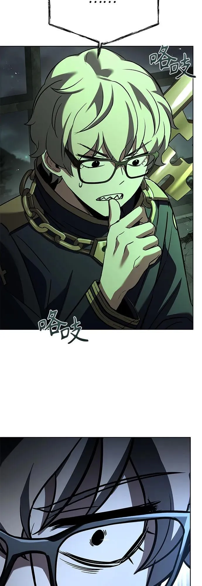 第94话71