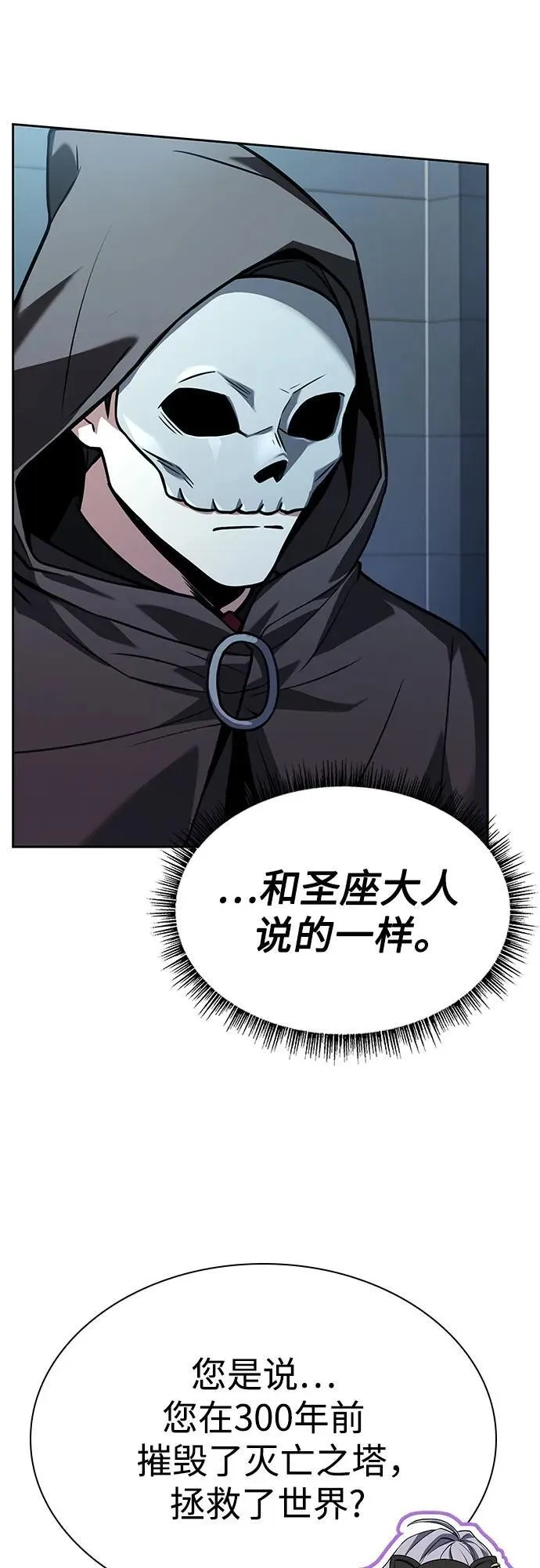 第91话44