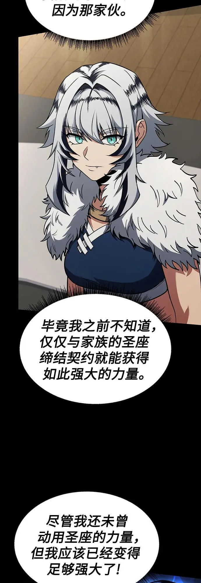 第95话25