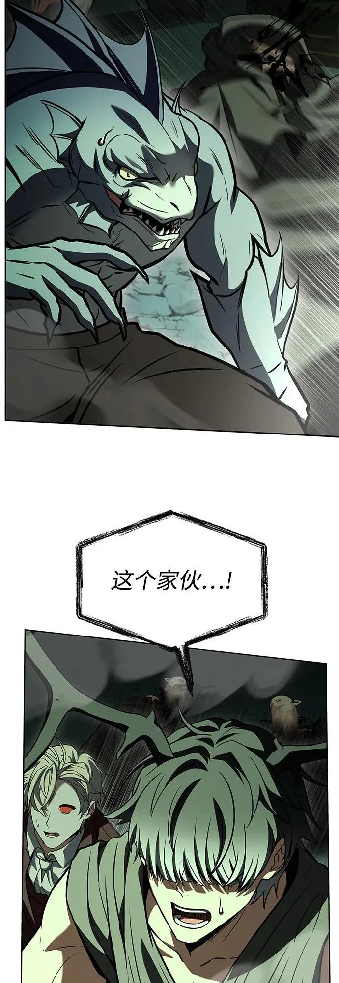 第98话13