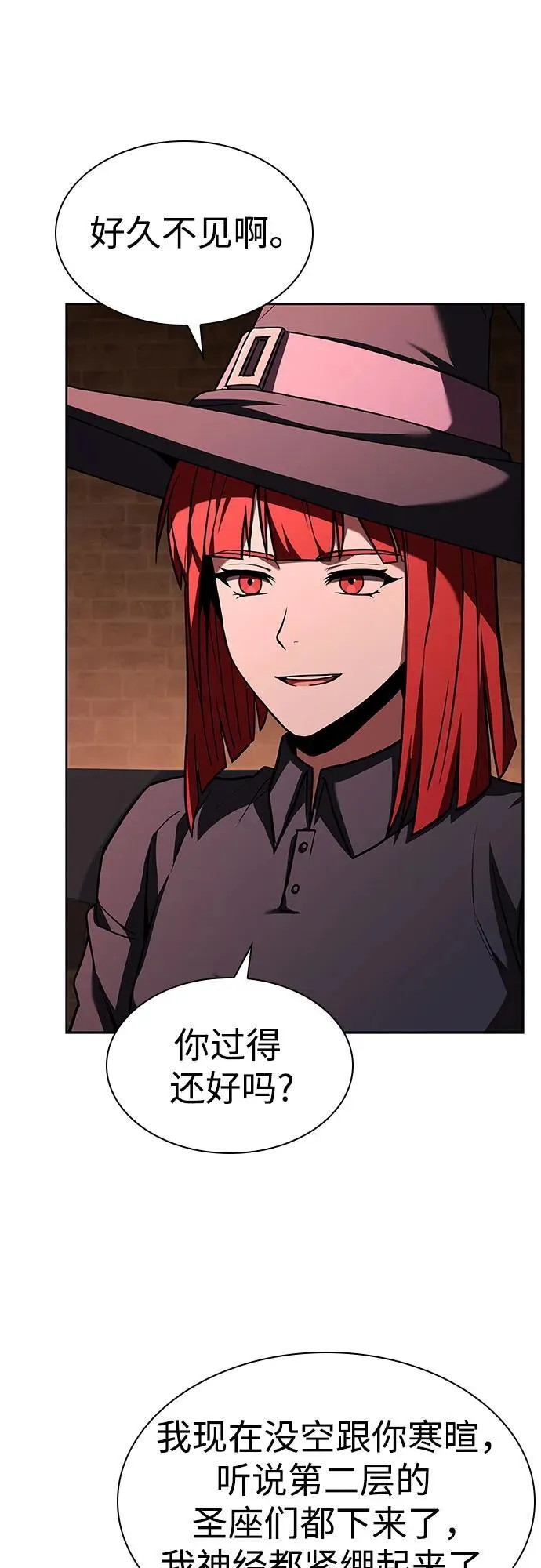 第93话68