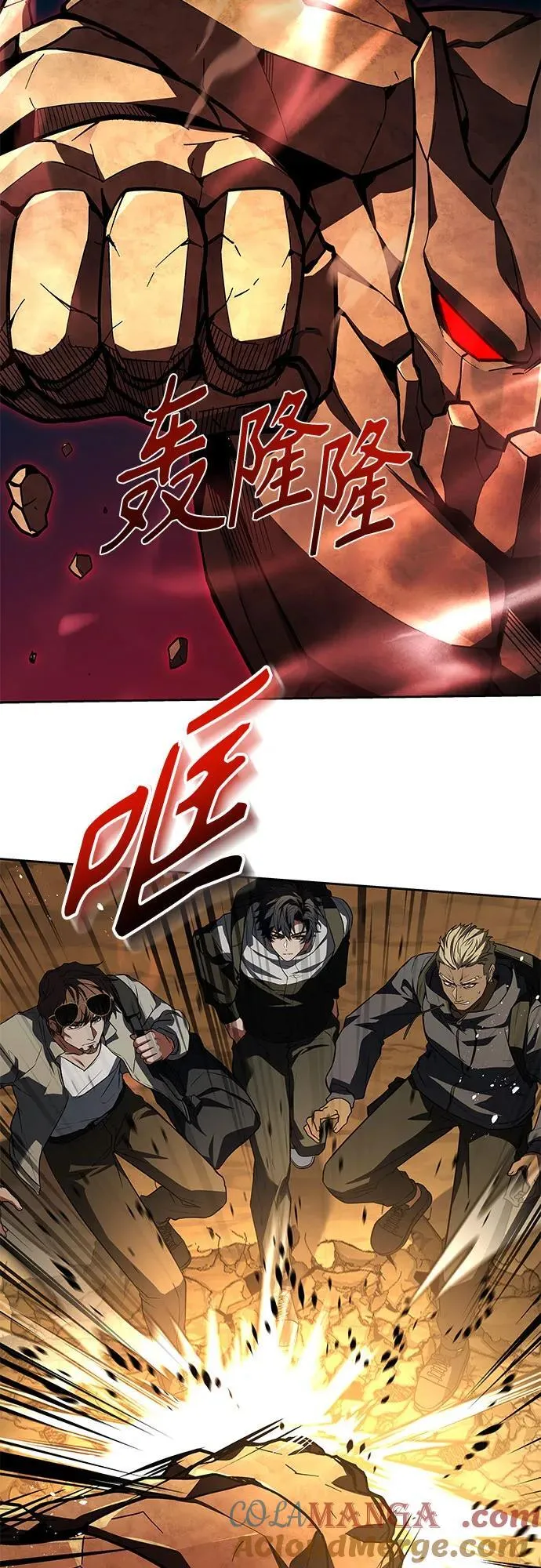 第96话6