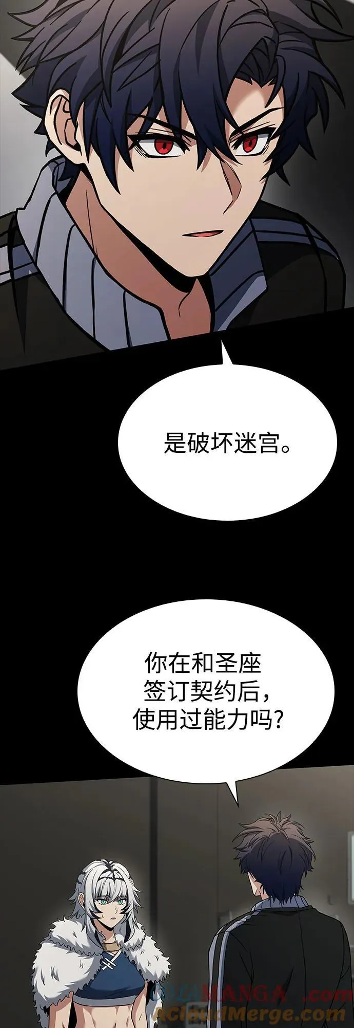 第95话33