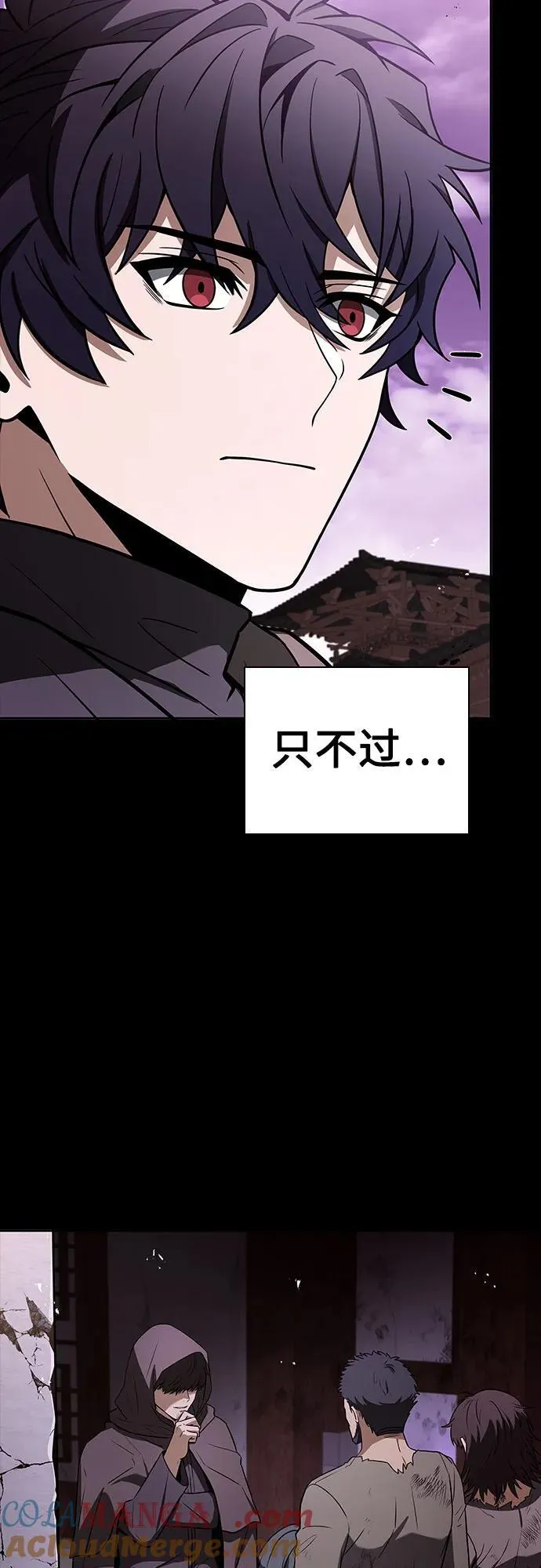 第90话48
