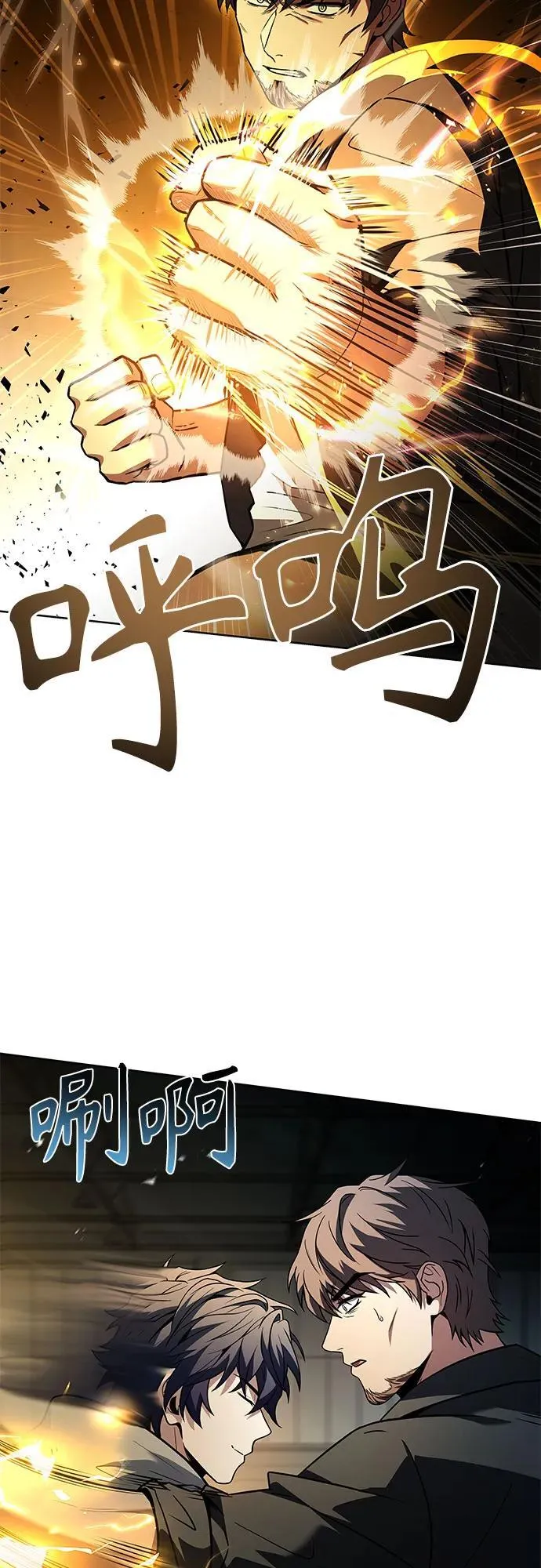 第92话34