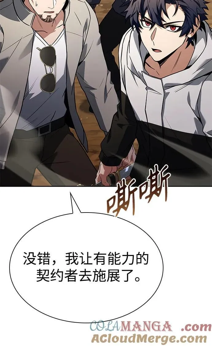 第96话48