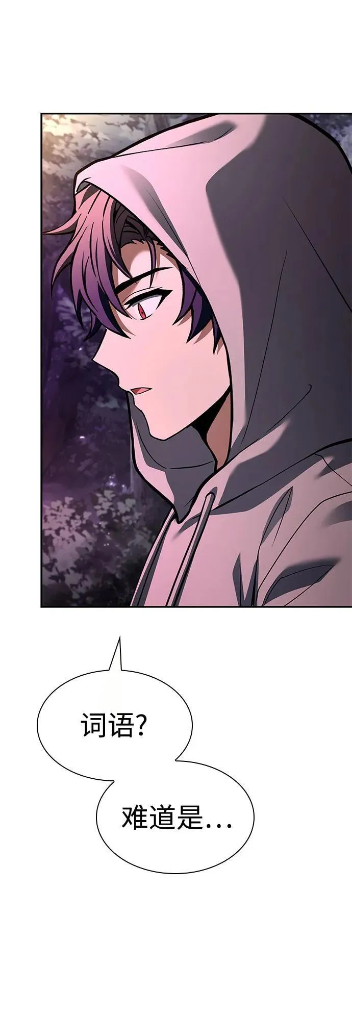 第90话7