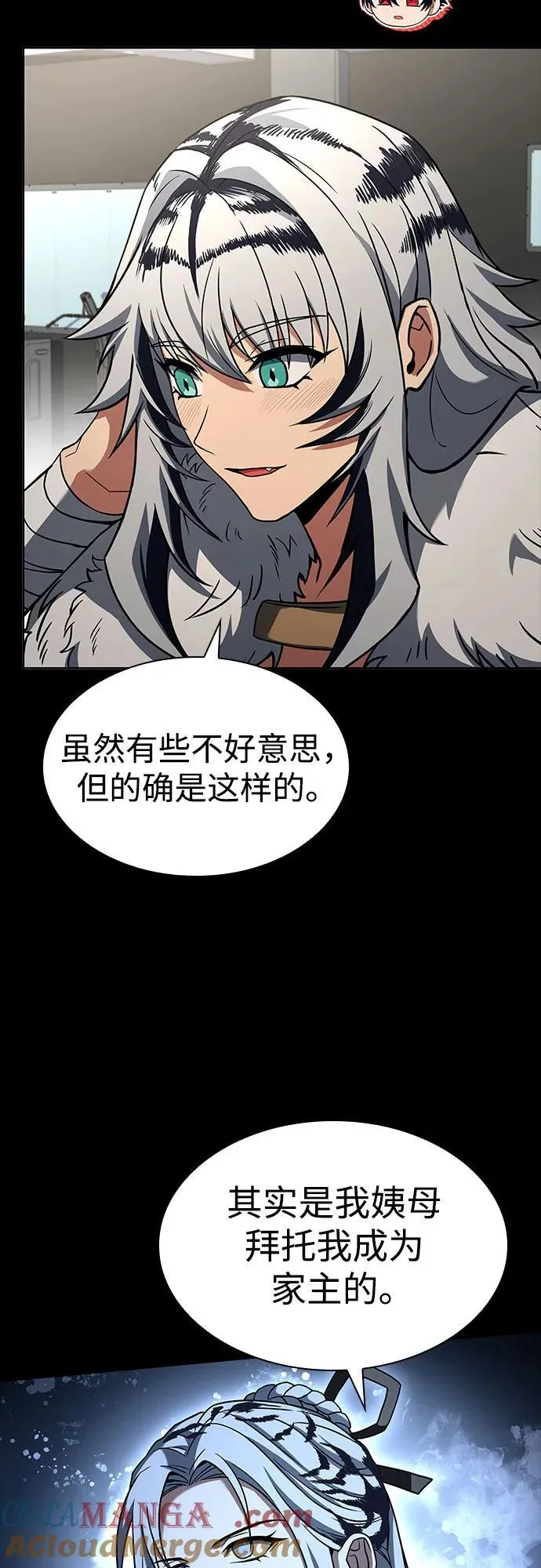 第95话18