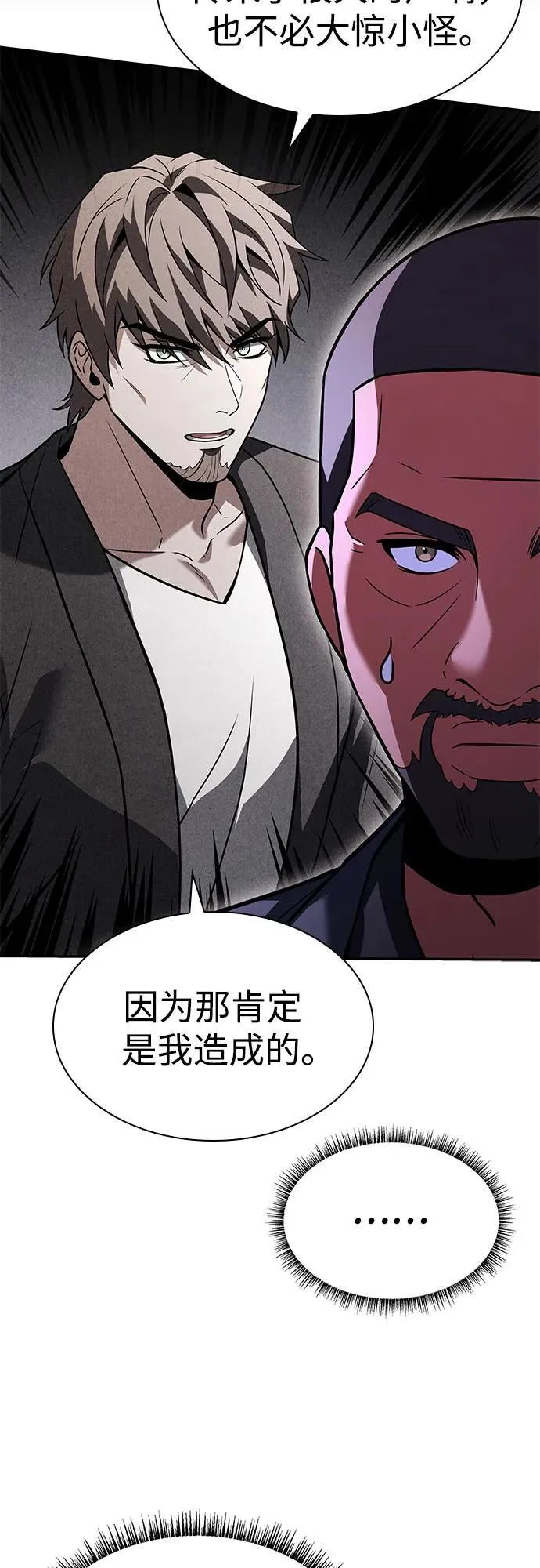 第92话11