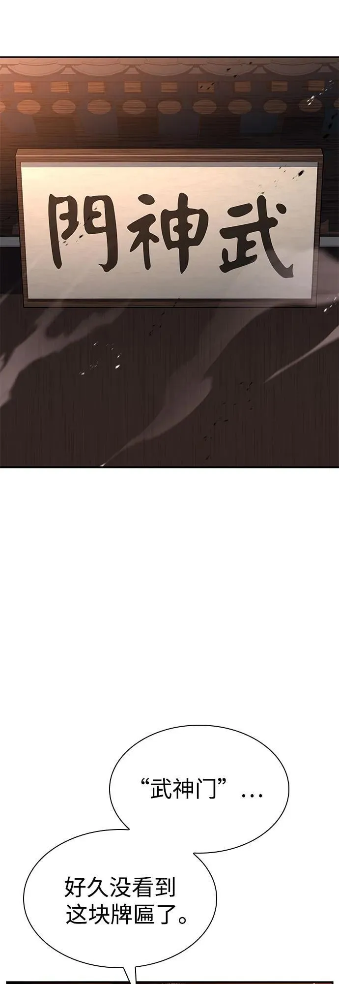 第90话22