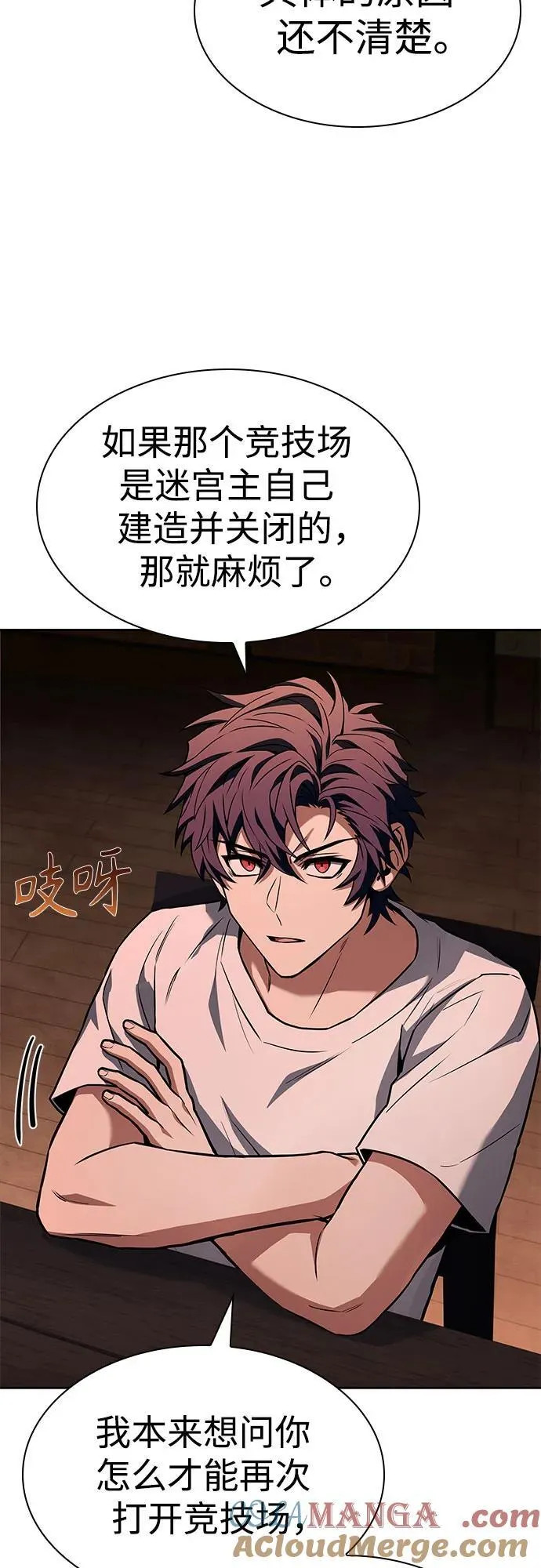 第93话81