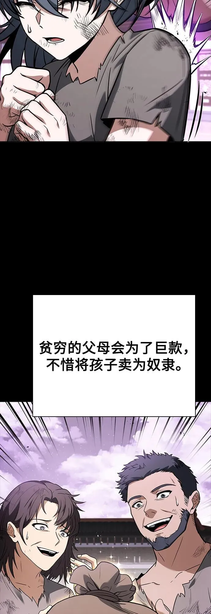 第90话55
