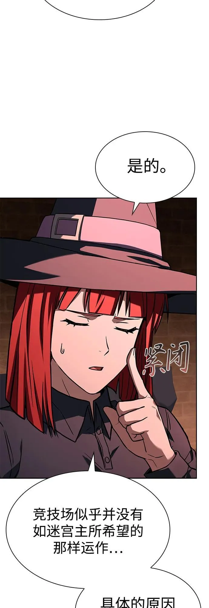 第93话80