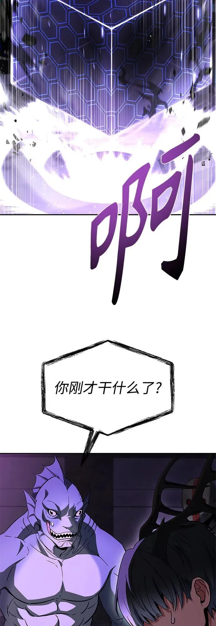 第98话23
