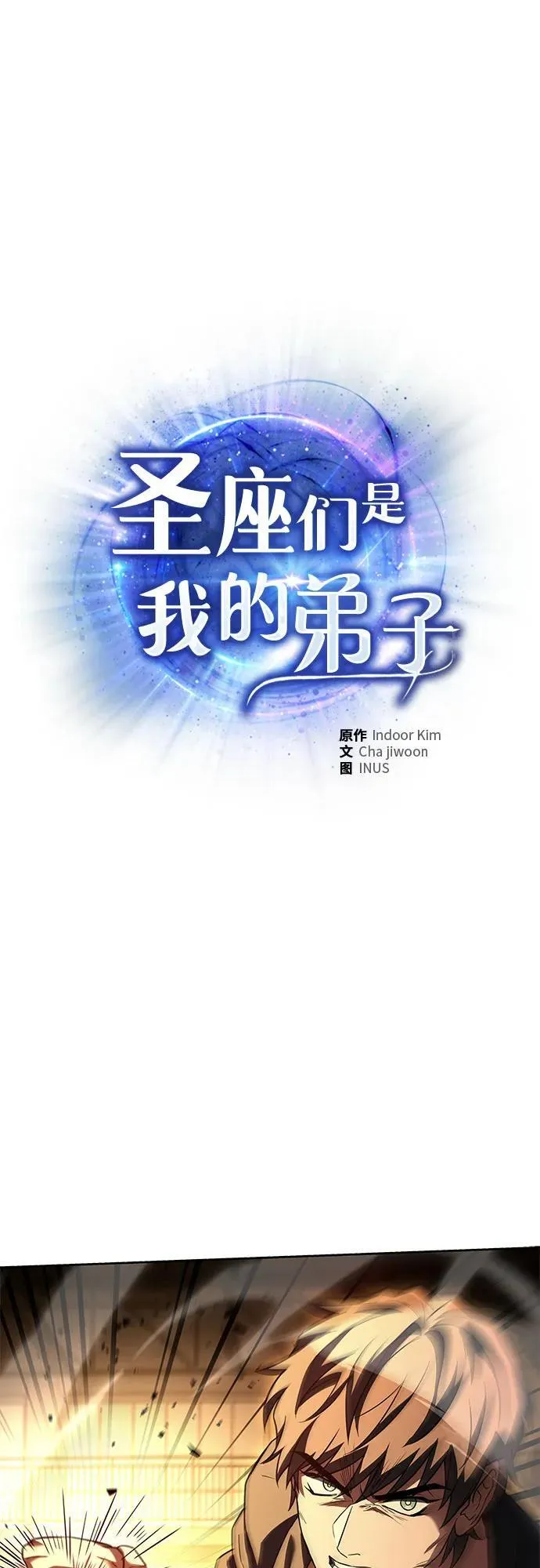 第92话1