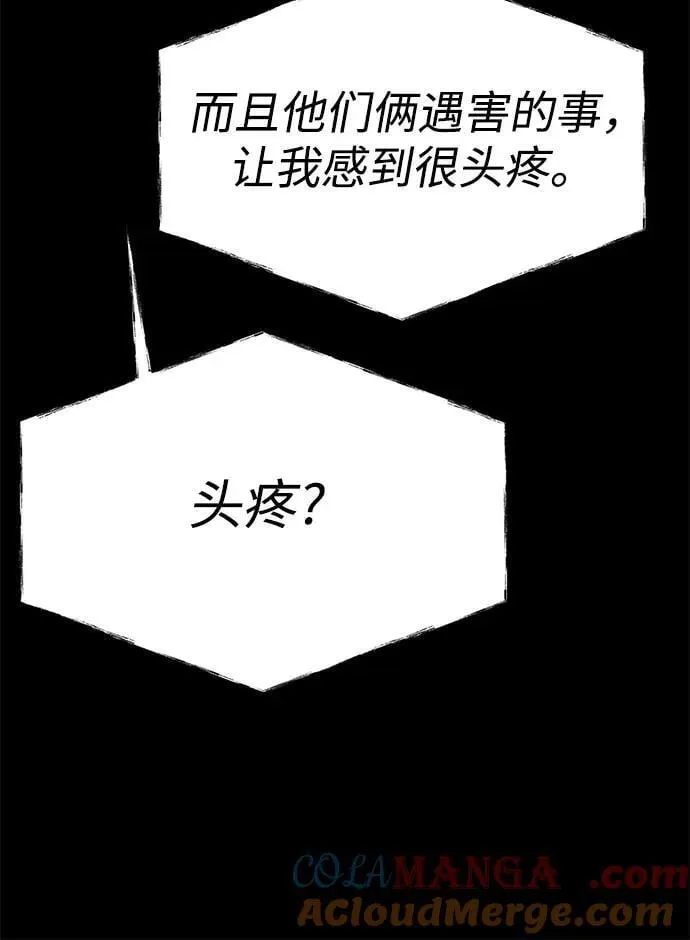 第94话18