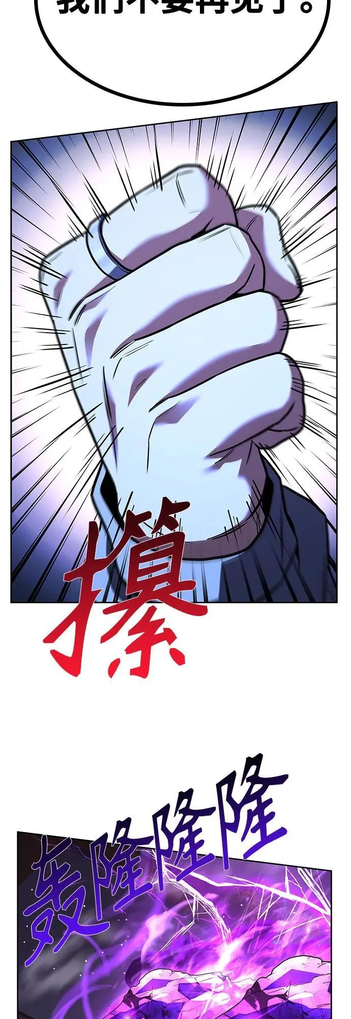 第98话71