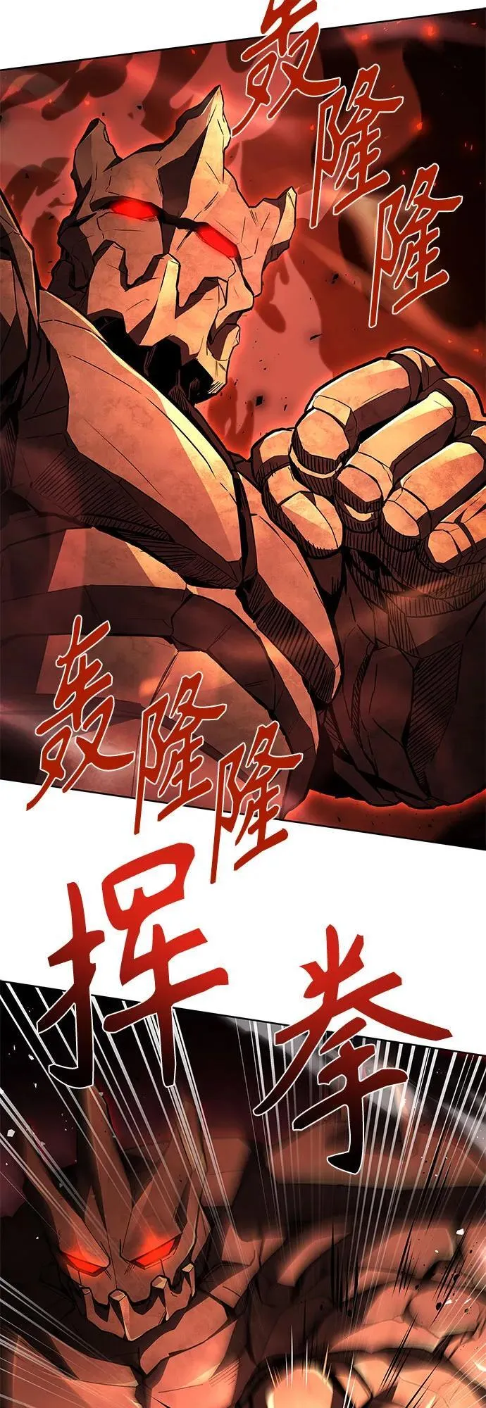 第97话25