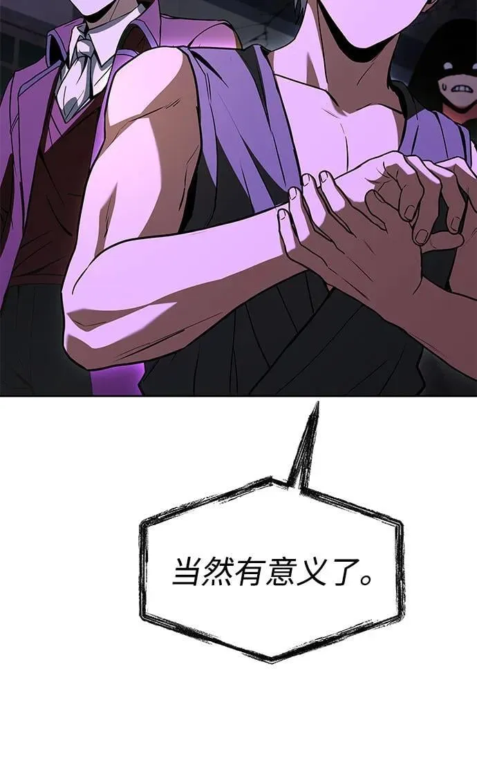第98话25