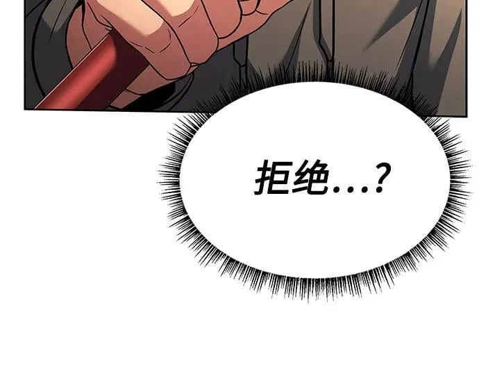 第93话43
