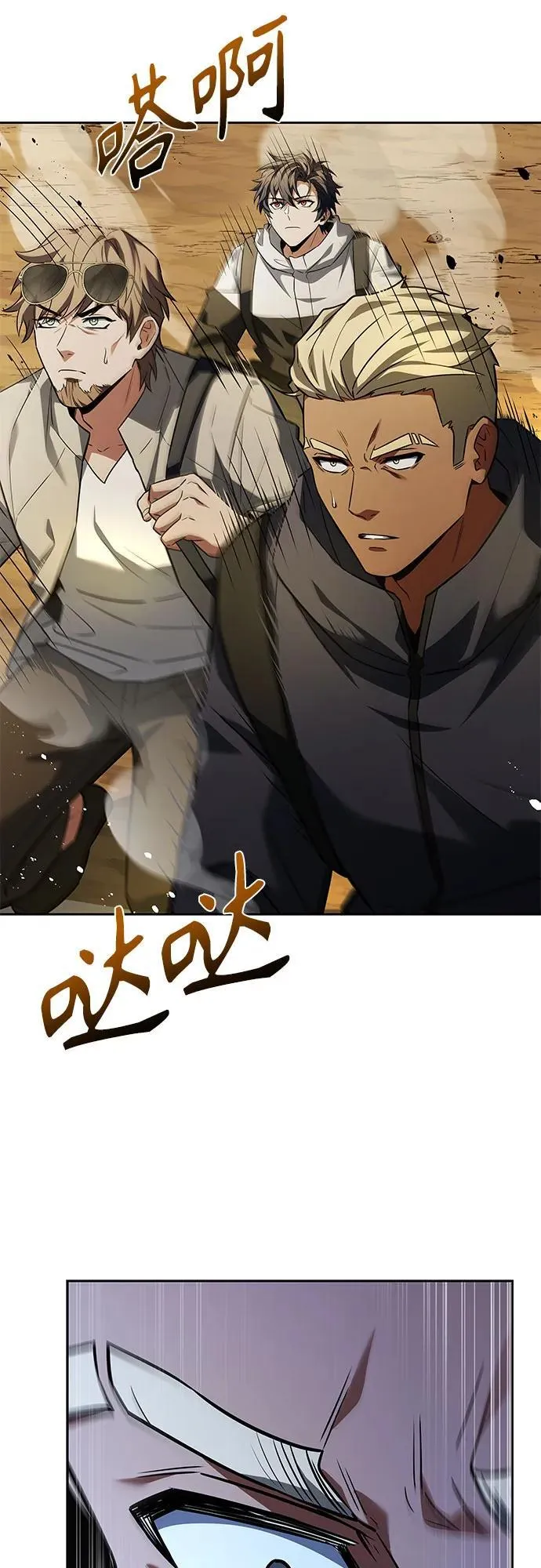 第96话8