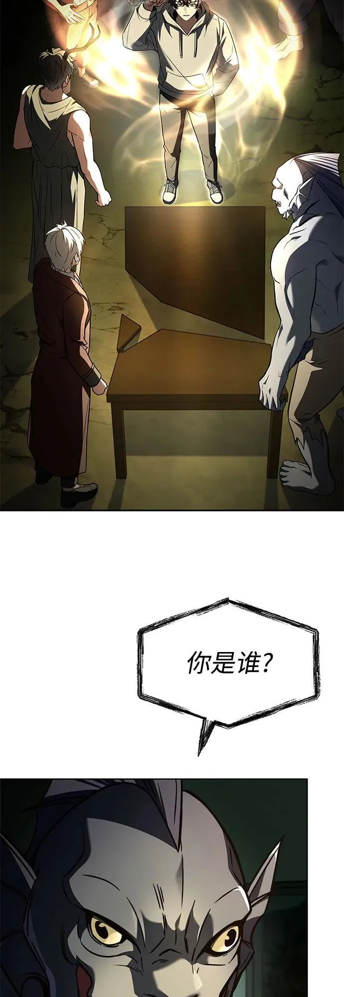 第98话2