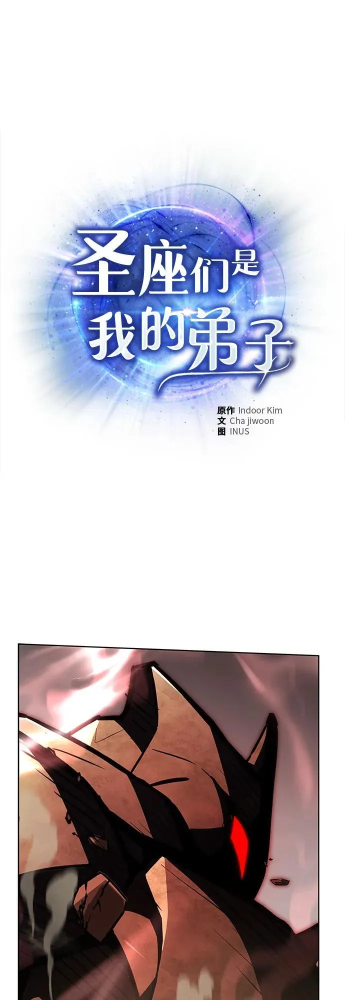 第96话1