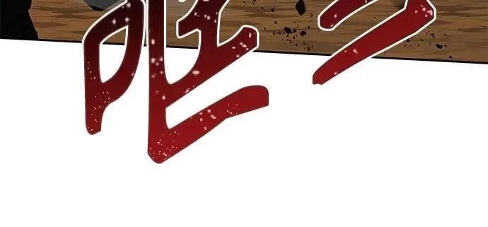 第96话44