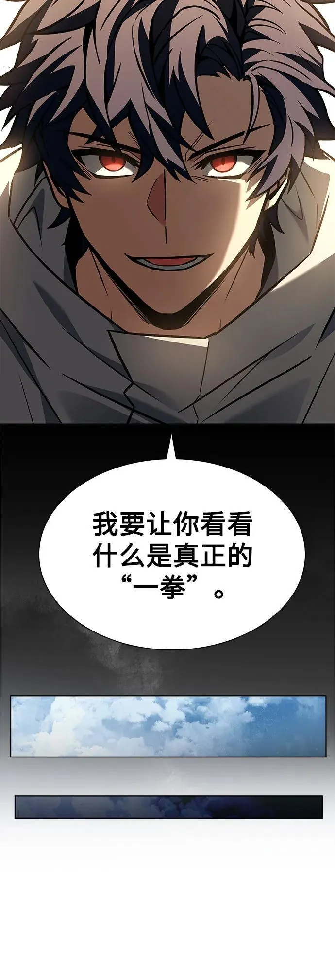 第96话58