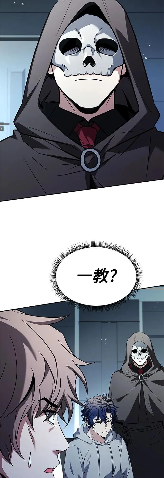 第91话35