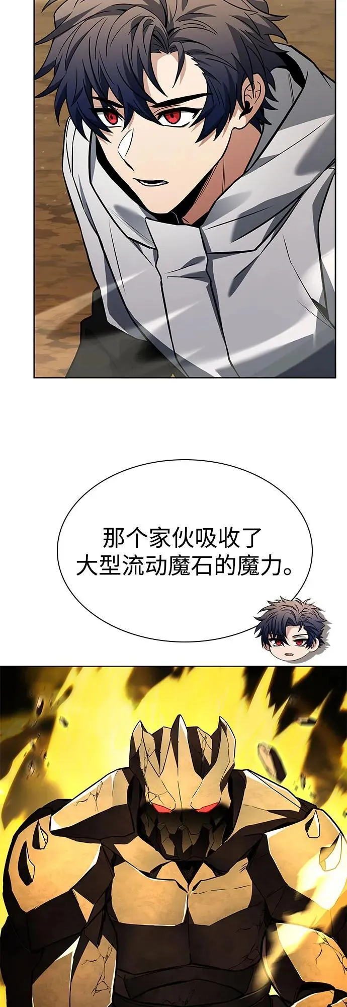 第96话46
