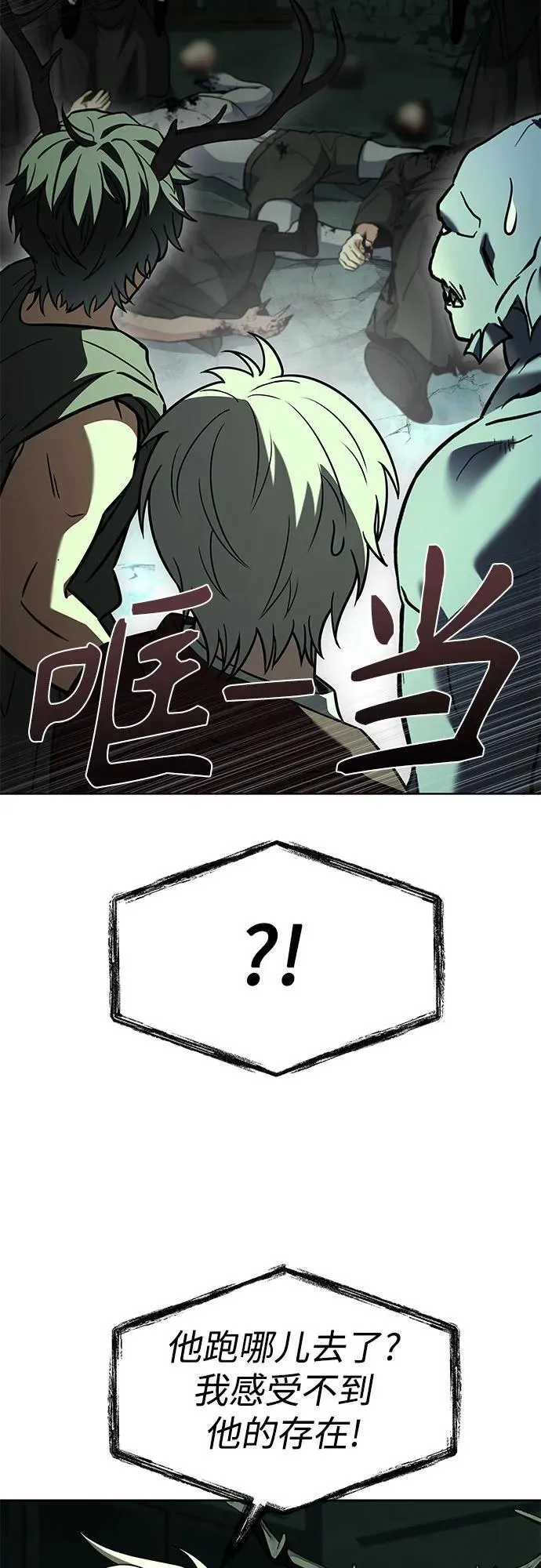 第98话16