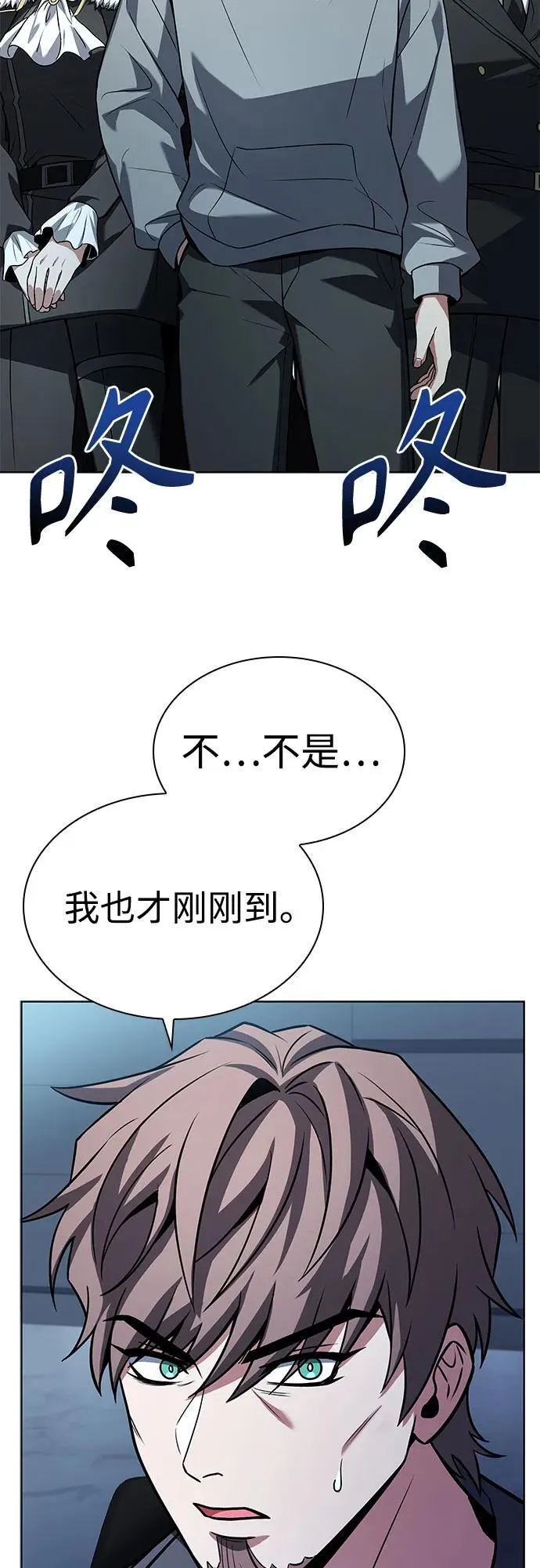 第91话31