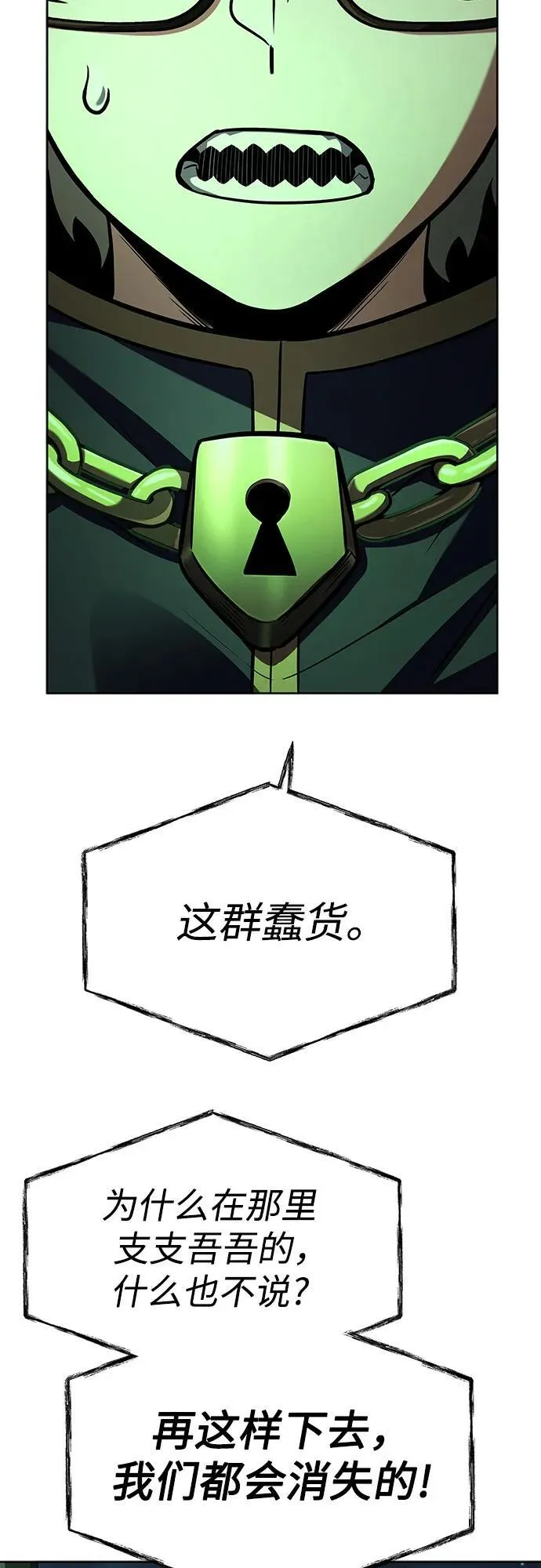 第94话2