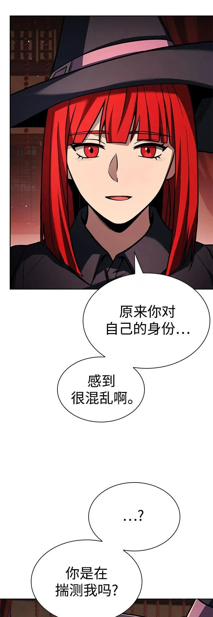 第99话43