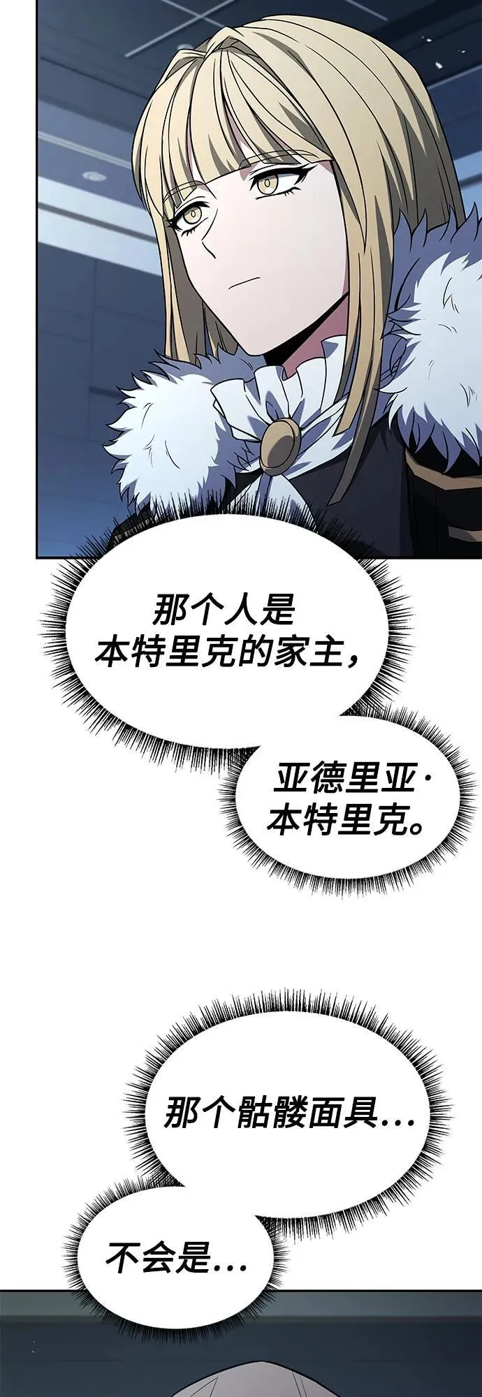 第91话34